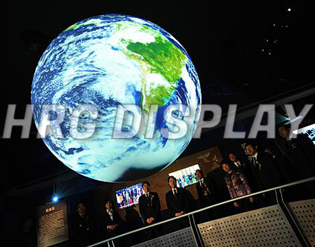 Nanjing Meteorological Museum