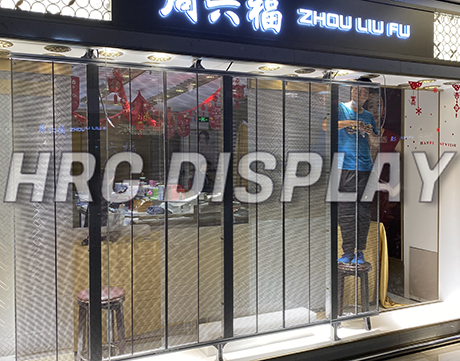 Zhou Liu Fu Jewelry Store in China