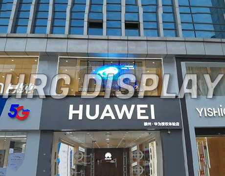 HUAWEI Exclusive Store in Chongqing, China